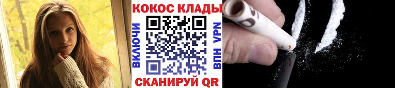 Цена Железноводск Гашиш  Канабис  Меф 