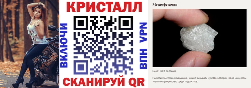 АМФ Розовый как найти наркотики Железноводск