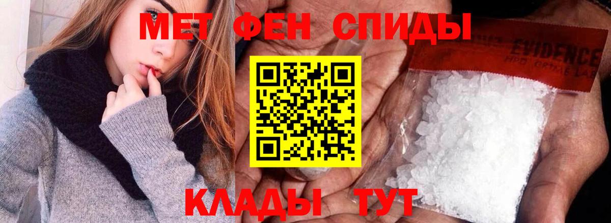АМФ Розовый  Амфетамин  Железноводск  darknet клад  Вход с VPN 