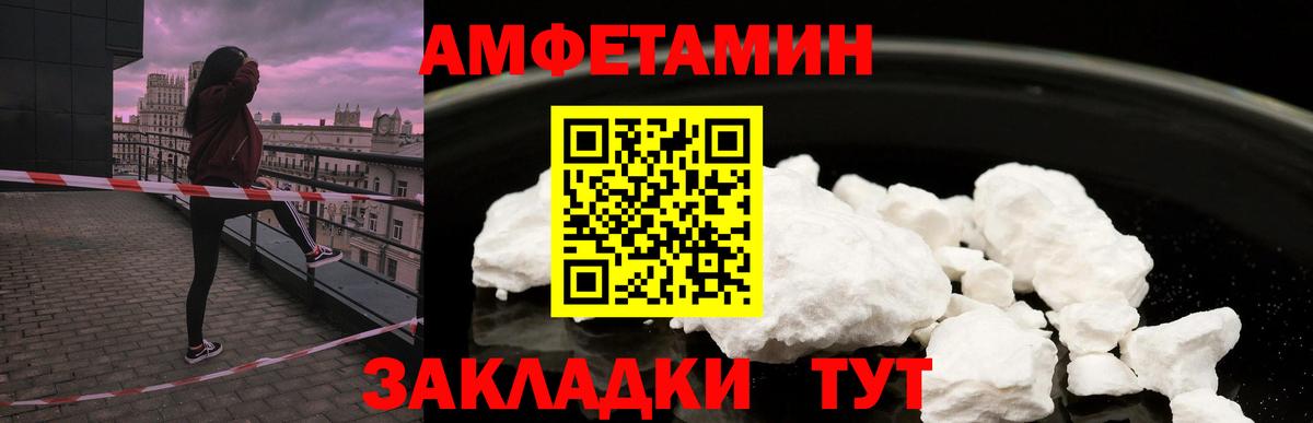 Меф МЯУ МЯУ   ЭКСТАЗИ  Вход с VPN  ГАШИШ  Железноводск  Каннабис  Гашиш 