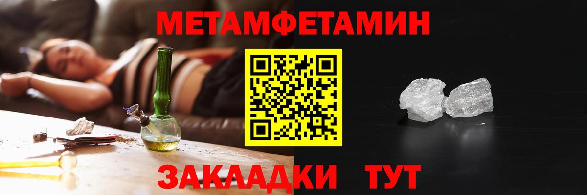 АМФЕТАМИН Premium  АМФЕТАМИН  Железноводск  Амфетамин 