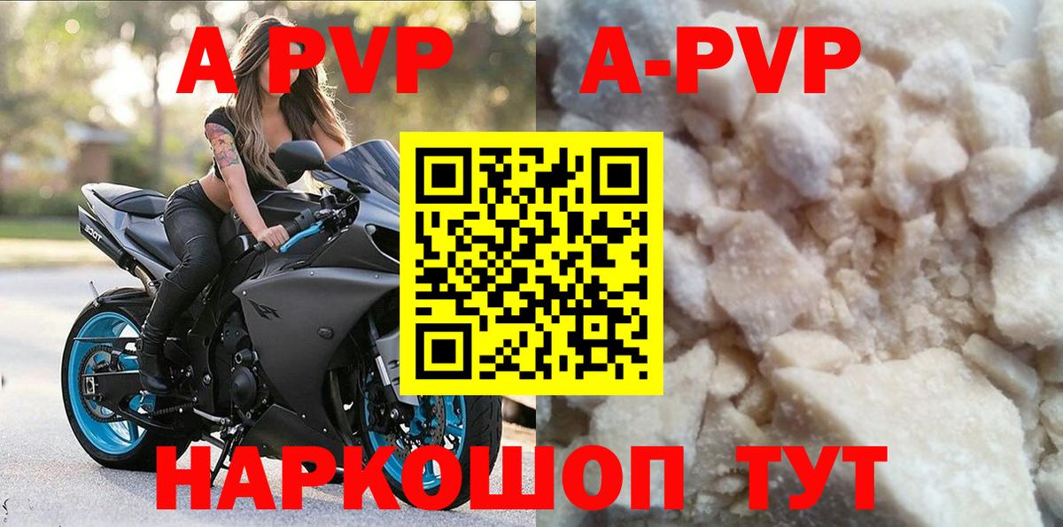 APVP СК Железноводск