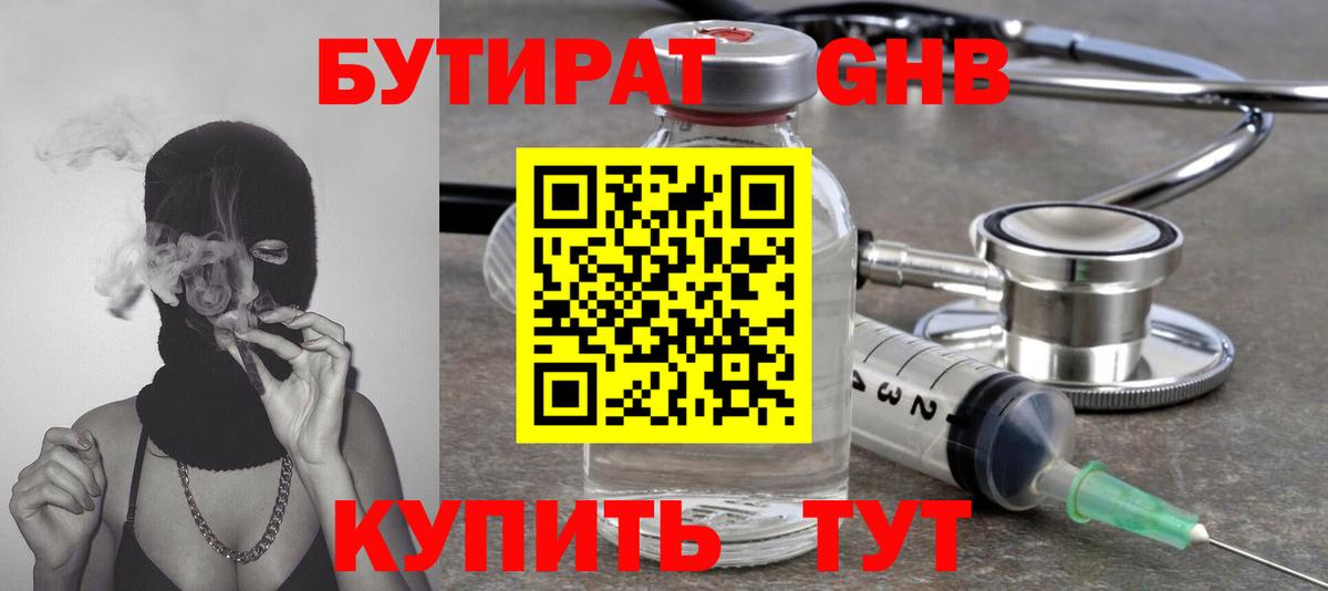 Гарик  Железноводск  Каннабис  COCAIN  Альфа-ПВП  Мяу-Мяу  Марихуана  Вход с VPN 