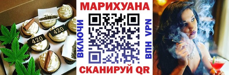 кракен ССЫЛКА  Железноводск  Cannafood конопля 