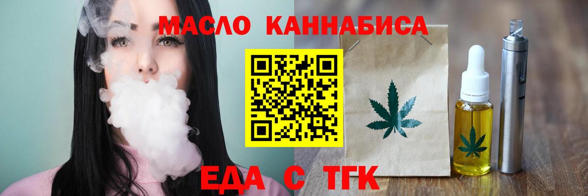 Canna-Cookies конопля  Вход с VPN  Железноводск 