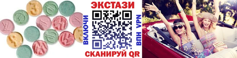 ЭКСТАЗИ таблы  Железноводск 