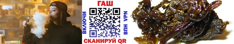 Гашиш 40% ТГК  Железноводск 