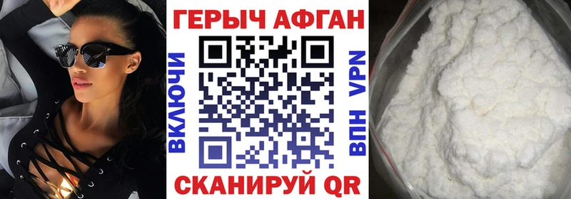 где найти наркотики  Железноводск  KRAKEN ссылка  ГЕРОИН хмурый 