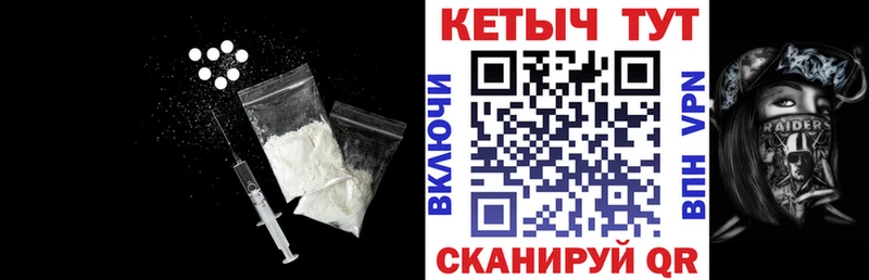 КЕТАМИН ketamine  Железноводск 