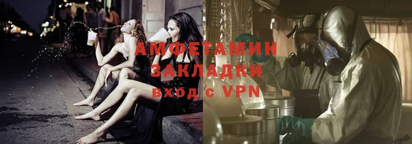 метадон Кулебаки