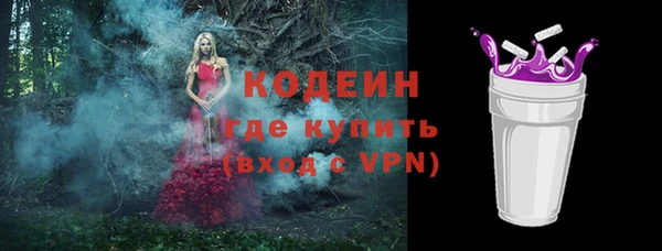 кокаин Кукмор
