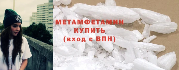 альфа пвп Ладушкин
