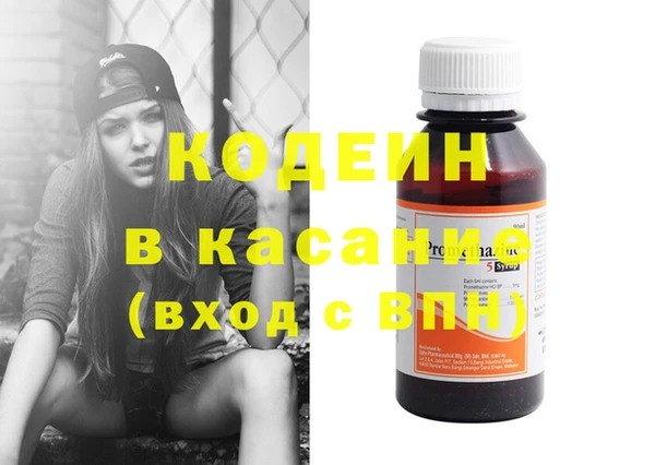 кокс Куйбышев
