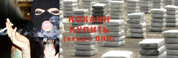 кристаллы Слюдянка