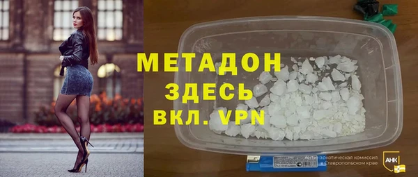 метадон Кулебаки