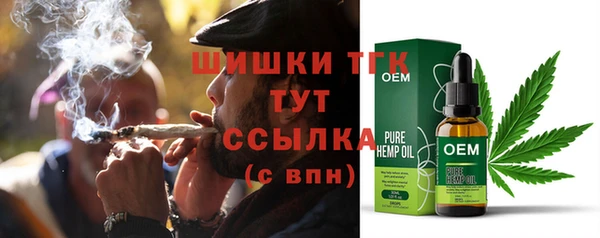 альфа пвп Ладушкин