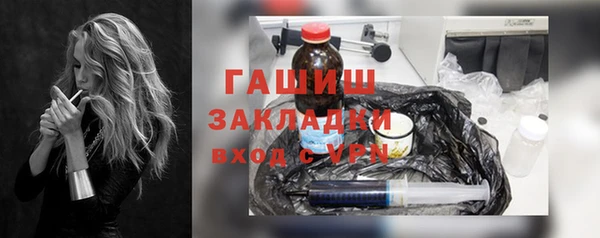 альфа пвп Ладушкин