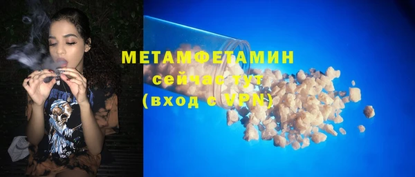 соль ск Лабытнанги