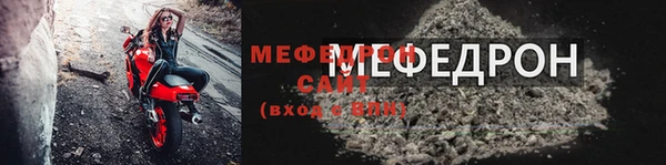 альфа пвп Ладушкин