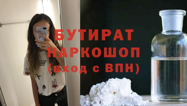 тгк Лагань