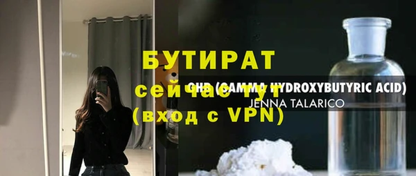 кокс Куйбышев