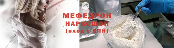 соль ск Лабытнанги