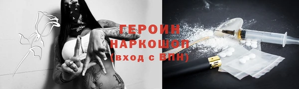 метадон Кулебаки