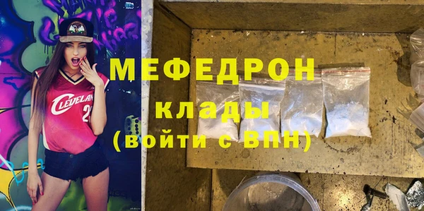 кокаин Кукмор