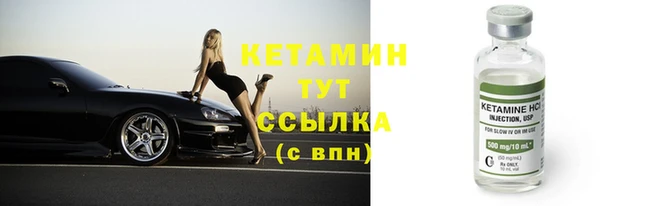 тгк Лагань