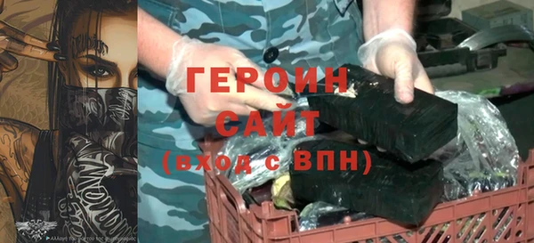 альфа пвп Ладушкин