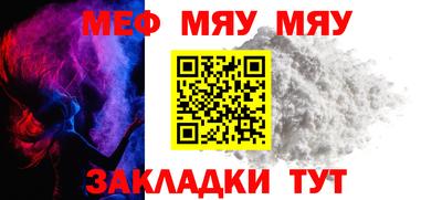 COCAINE Балаково