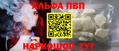 гашишное масло Балашиха