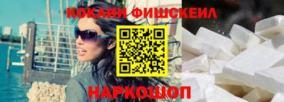 spice Бузулук