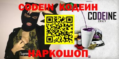 COCAINE Балаково