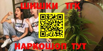 гашишное масло Балашиха