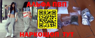 COCAINE Балаково
