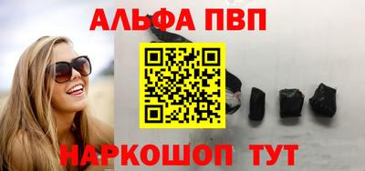COCAINE Балаково