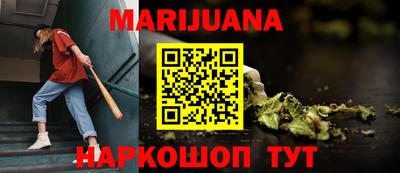 гашишное масло Балашиха