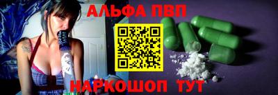 COCAINE Балаково