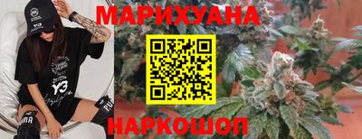 гашишное масло Балашиха