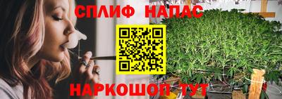 COCAINE Балаково