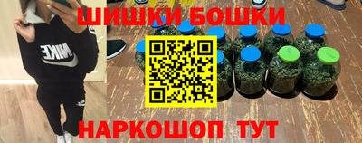 героин Балахна