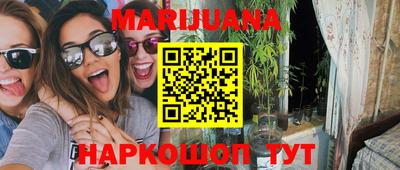 метадон Бугуруслан