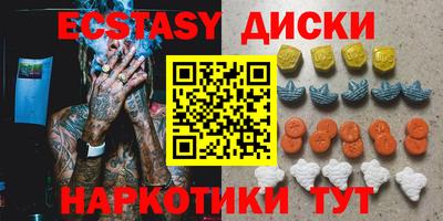 COCAINE Балаково
