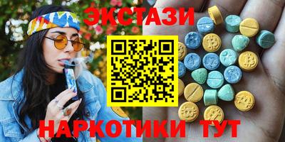 гашишное масло Балашиха