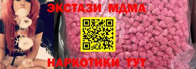 гашишное масло Балашиха