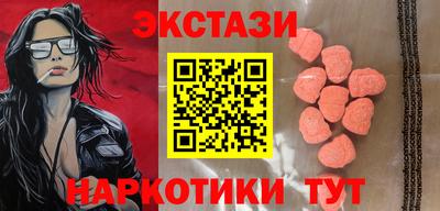 COCAINE Балаково