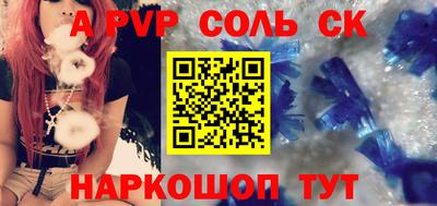 героин Балахна