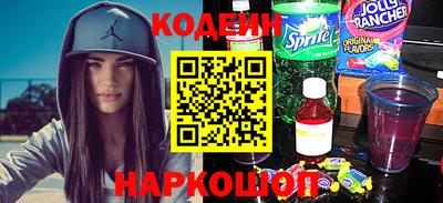 героин Балахна