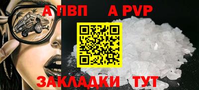 гашишное масло Балашиха
